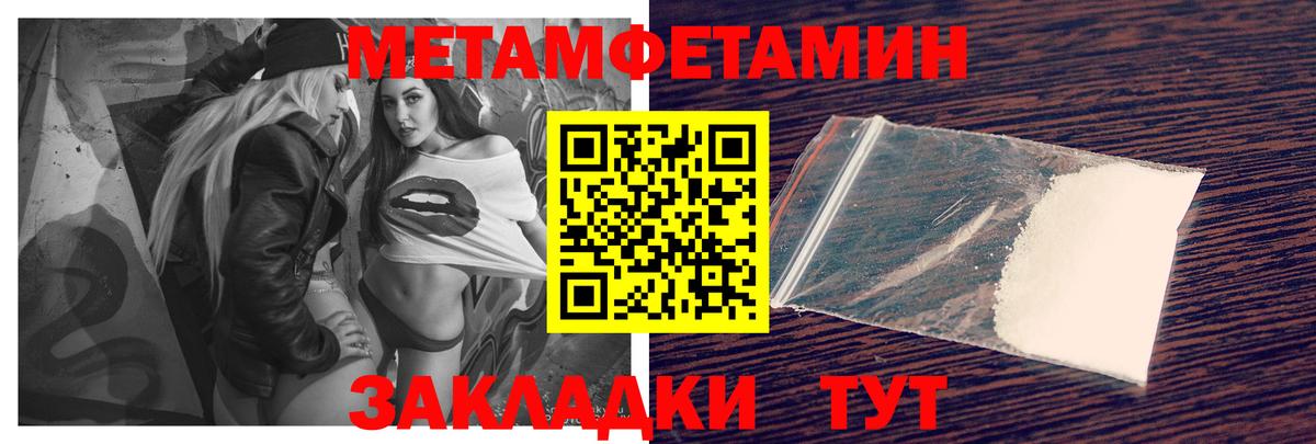 Амфетамин 98% Кузнецк
