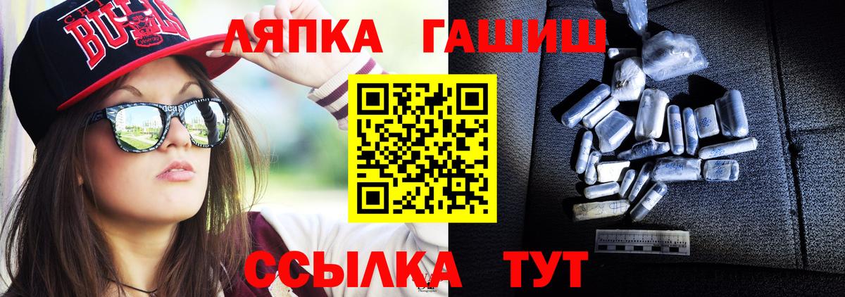 Кузнецк  ГАШИШ  Вход с VPN  Гашиш индика сатива  Гашиш индика сатива 