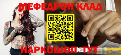 MDMA Жуковский