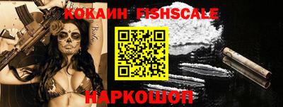 гашик Заводоуковск