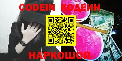 героин Заволжье