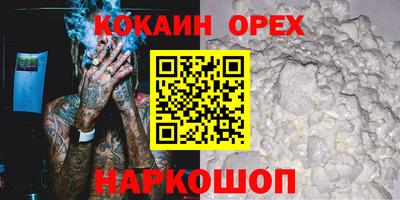 героин Заволжье