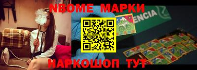 гашик Заводоуковск