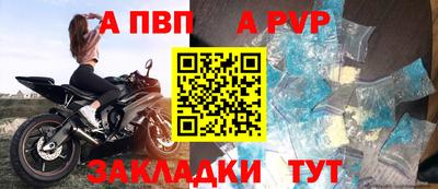 гашик Заводоуковск