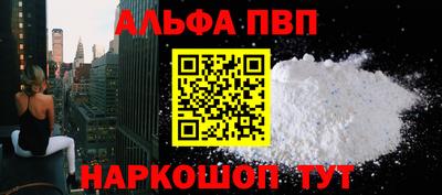 гашик Заводоуковск