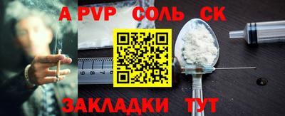 героин Заволжье