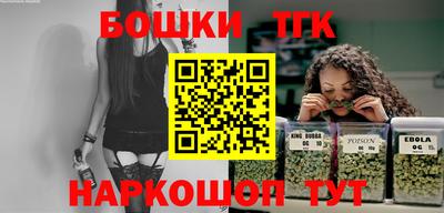 гашик Заводоуковск
