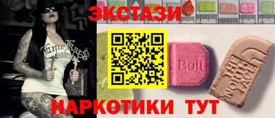 MDMA Жуковский