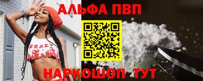 гашик Заводоуковск