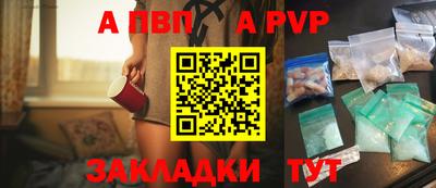 героин Заволжье