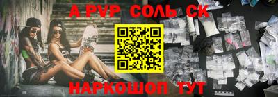 героин Заволжье