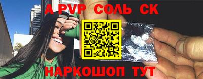 гашик Заводоуковск