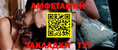 гашик Заводоуковск