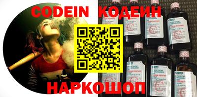 героин Заволжье