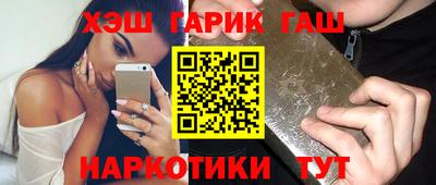 героин Заволжье