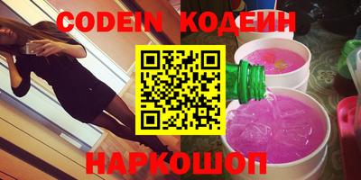 гашик Заводоуковск
