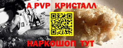 MDMA Жуковский