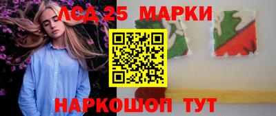 гашик Заводоуковск