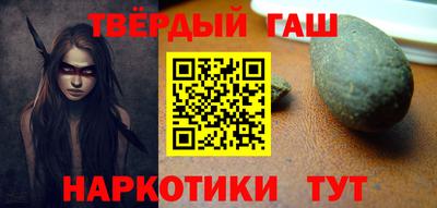 гашик Заводоуковск