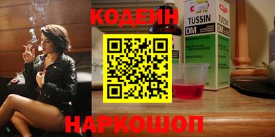 героин Заволжье