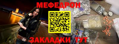 MDMA Жуковский