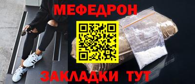 гашик Заводоуковск