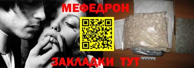 MDMA Жуковский