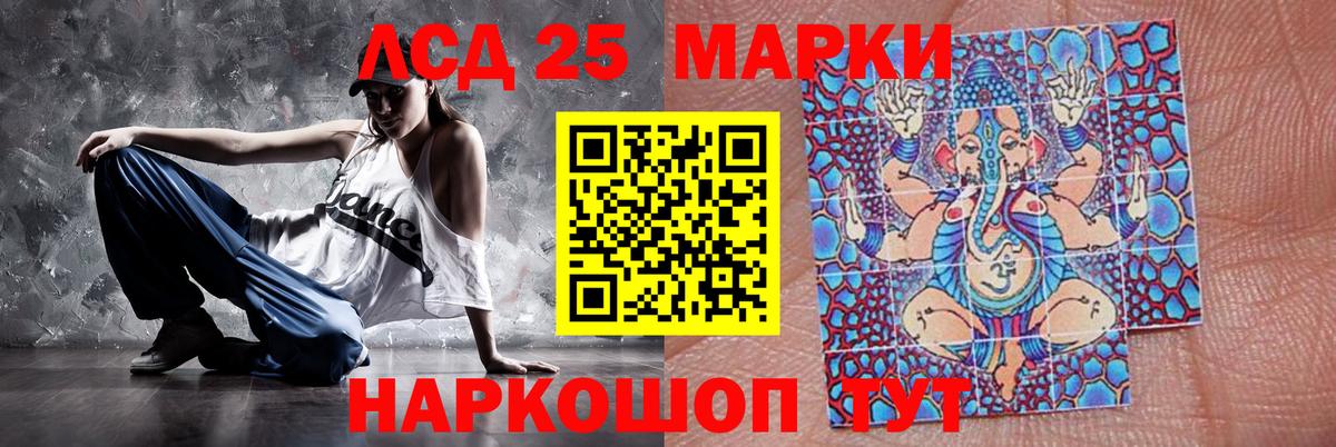 Кузнецк  LSD-25 экстази ecstasy  Вход с VPN 