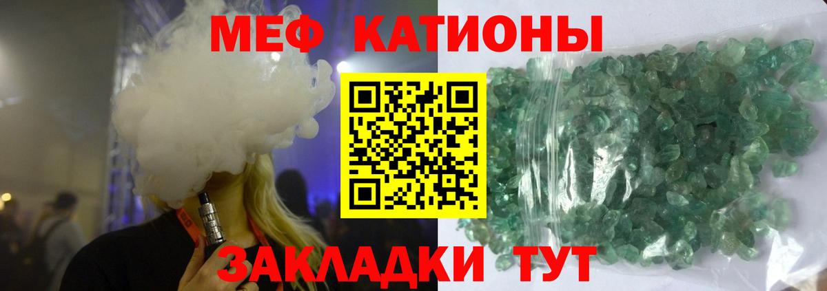 Меф VHQ  Вход с VPN  Кузнецк  Мефедрон  Мефедрон 4 MMC 