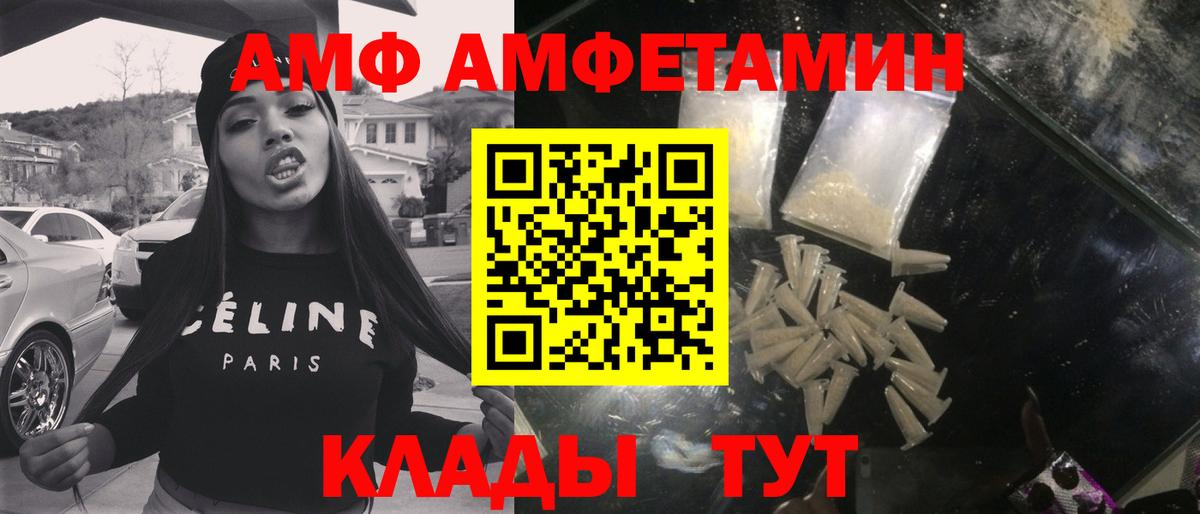 Метамфетамин винт Кузнецк