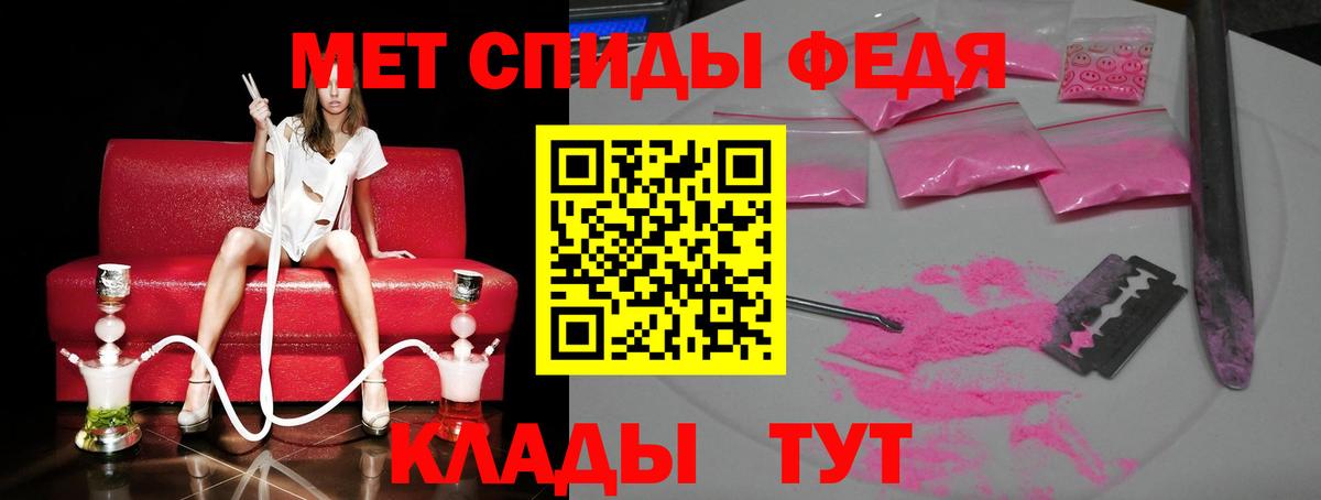 Кузнецк  МЕТАМФЕТАМИН кристалл  Вход с VPN 