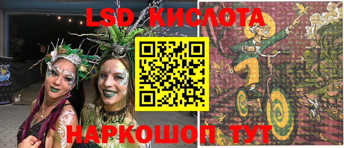 Наркотические марки 1,8мг  Наркотические марки 1,8мг  Марки NBOMe  Кузнецк  Вход с VPN 