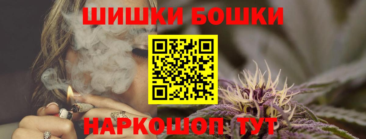 Каннабис сатива  МАРИХУАНА гибрид  Бошки марихуана план  Кузнецк  Вход с VPN 